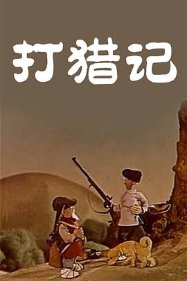 国产青青草原